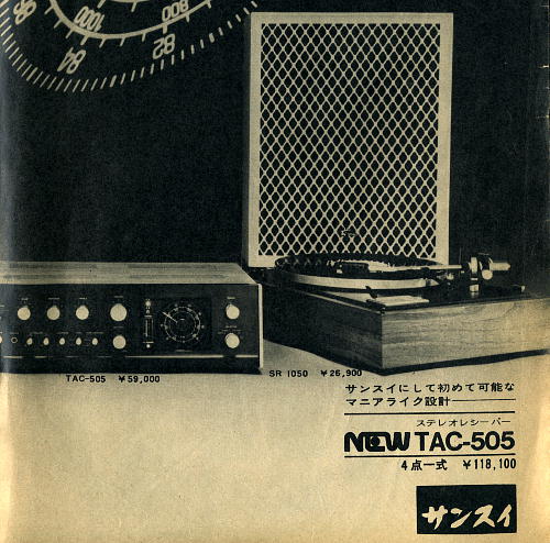 SANSUI TAC-505